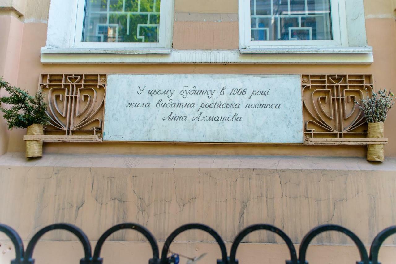 Globus Lipki Hostel Kiev Eksteriør bilde